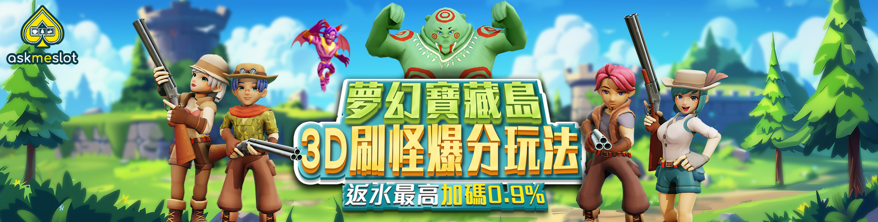 金鈦城娛樂城